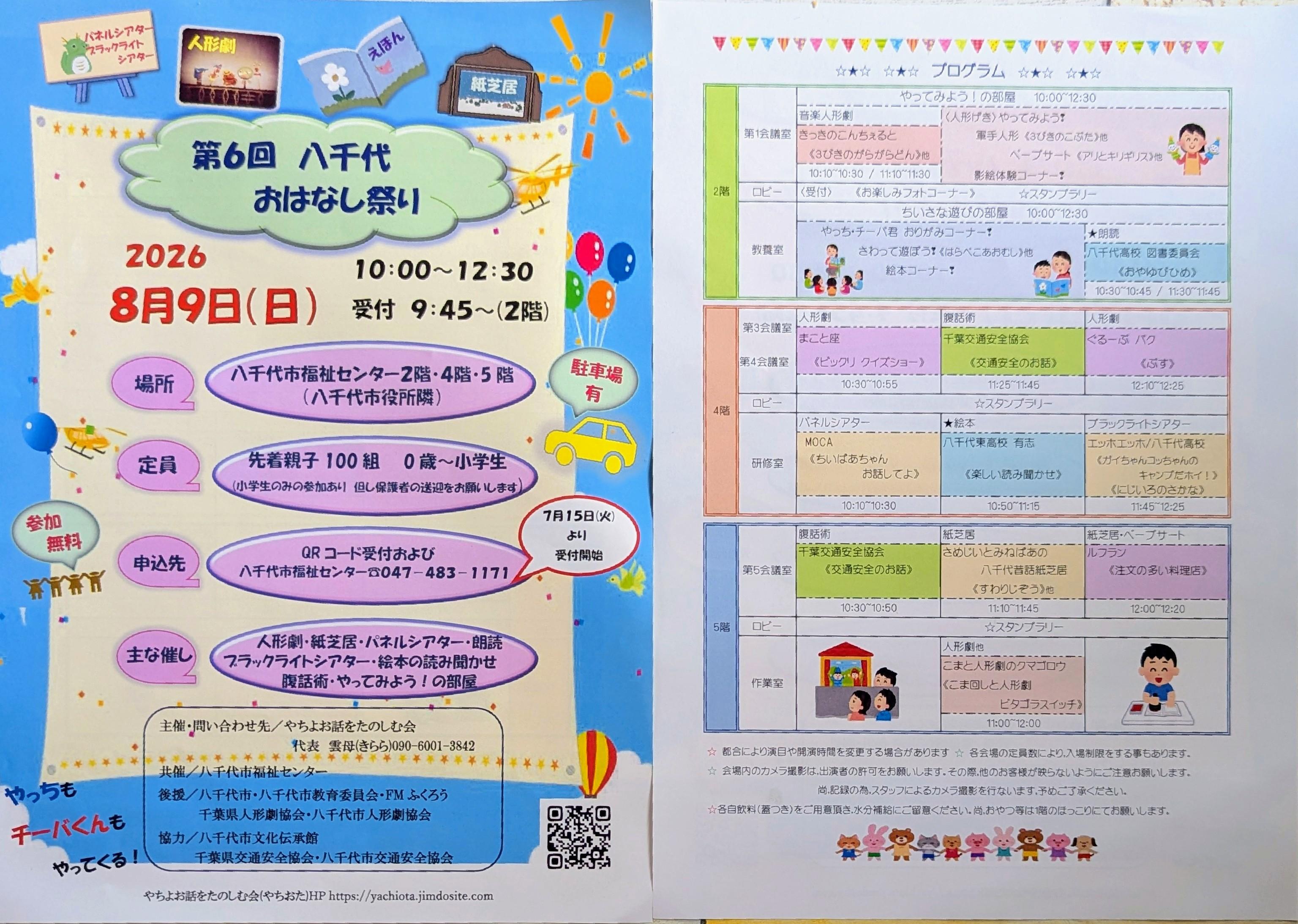 PXL_20260704_033534755~3